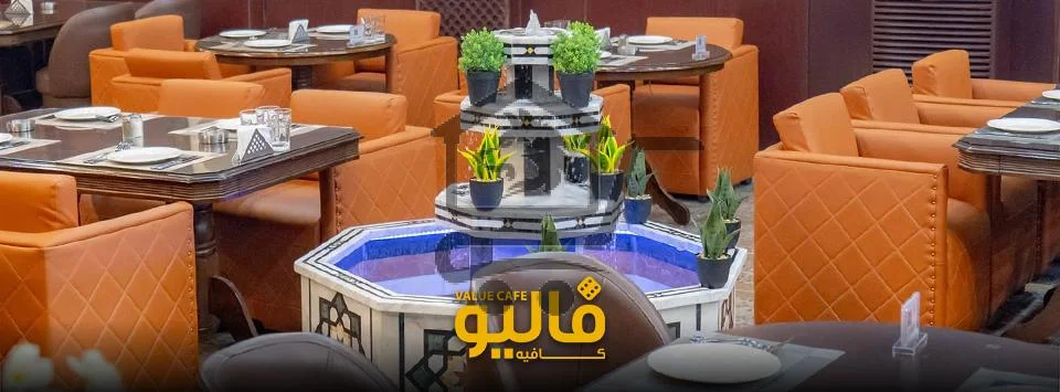 فاليو كافيه - الصورة 1