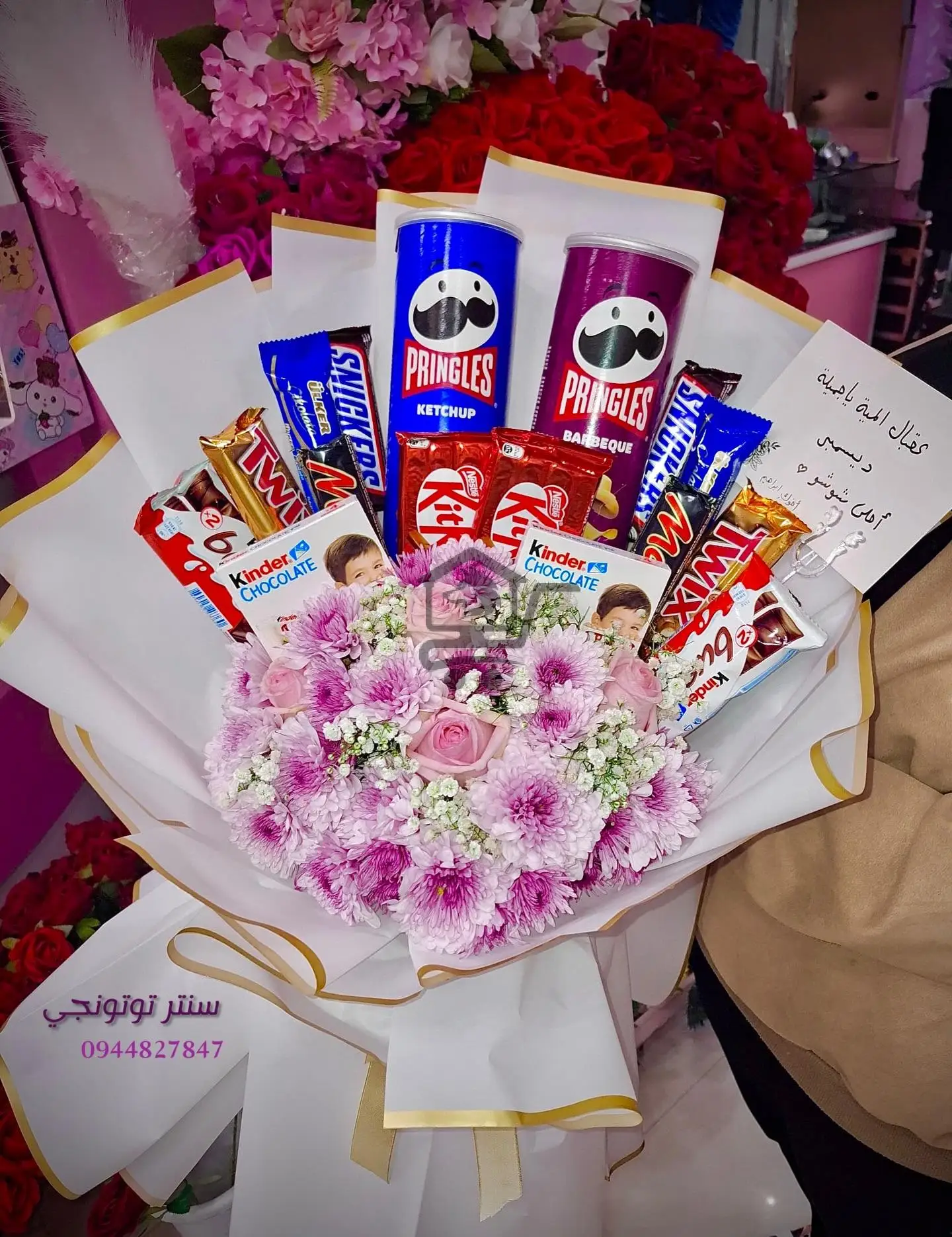 سنتر توتونجي - الصورة 2