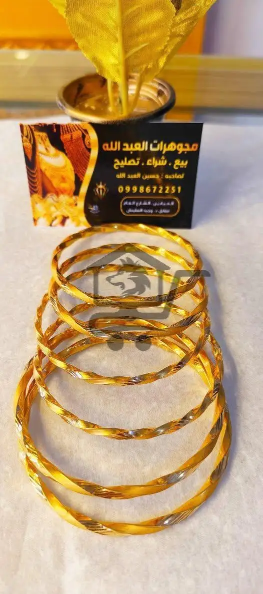مجوهرات العبد الله - الصورة 1