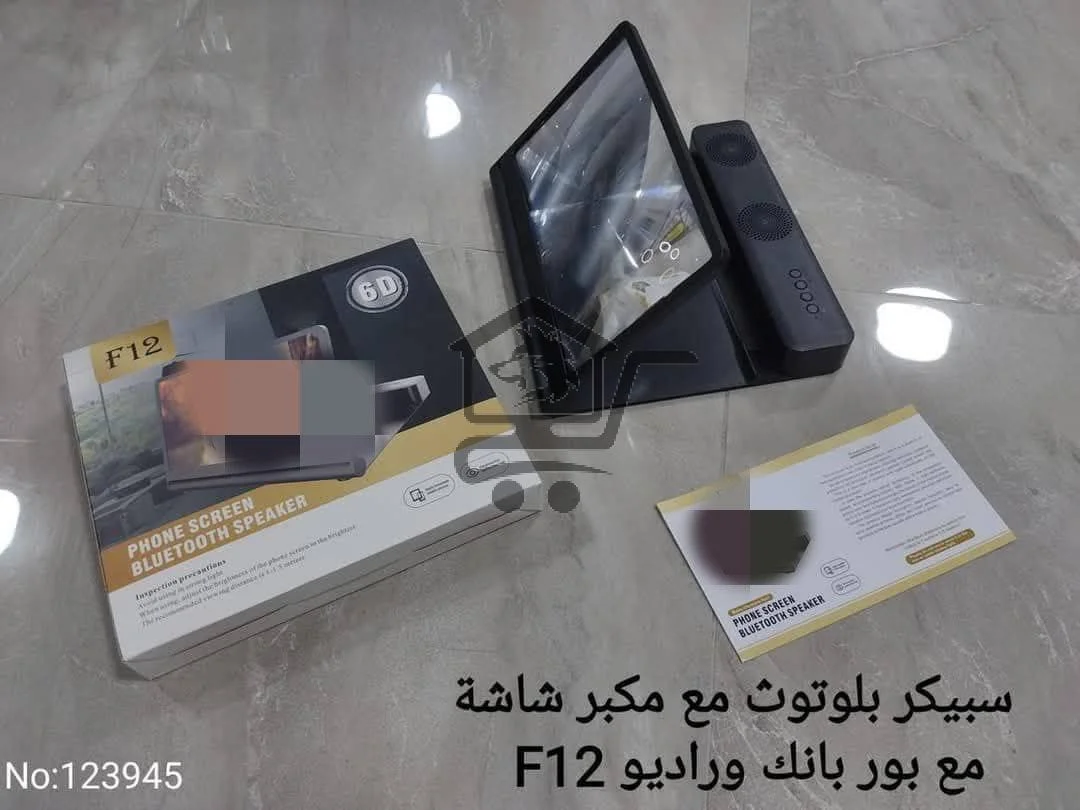 مكبر شاشة F12 الأصلي - الصورة 3