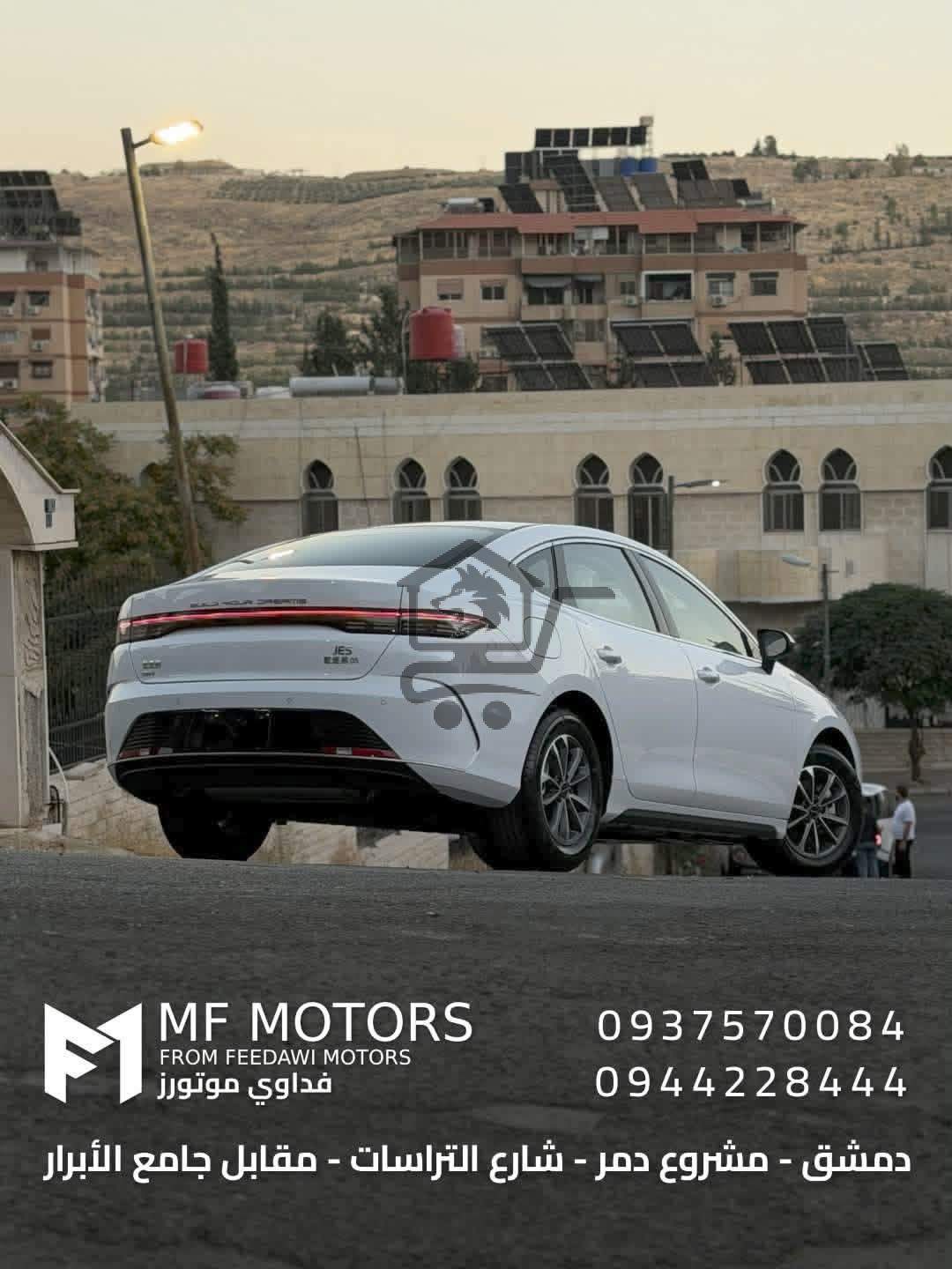 BYD - الصورة 3