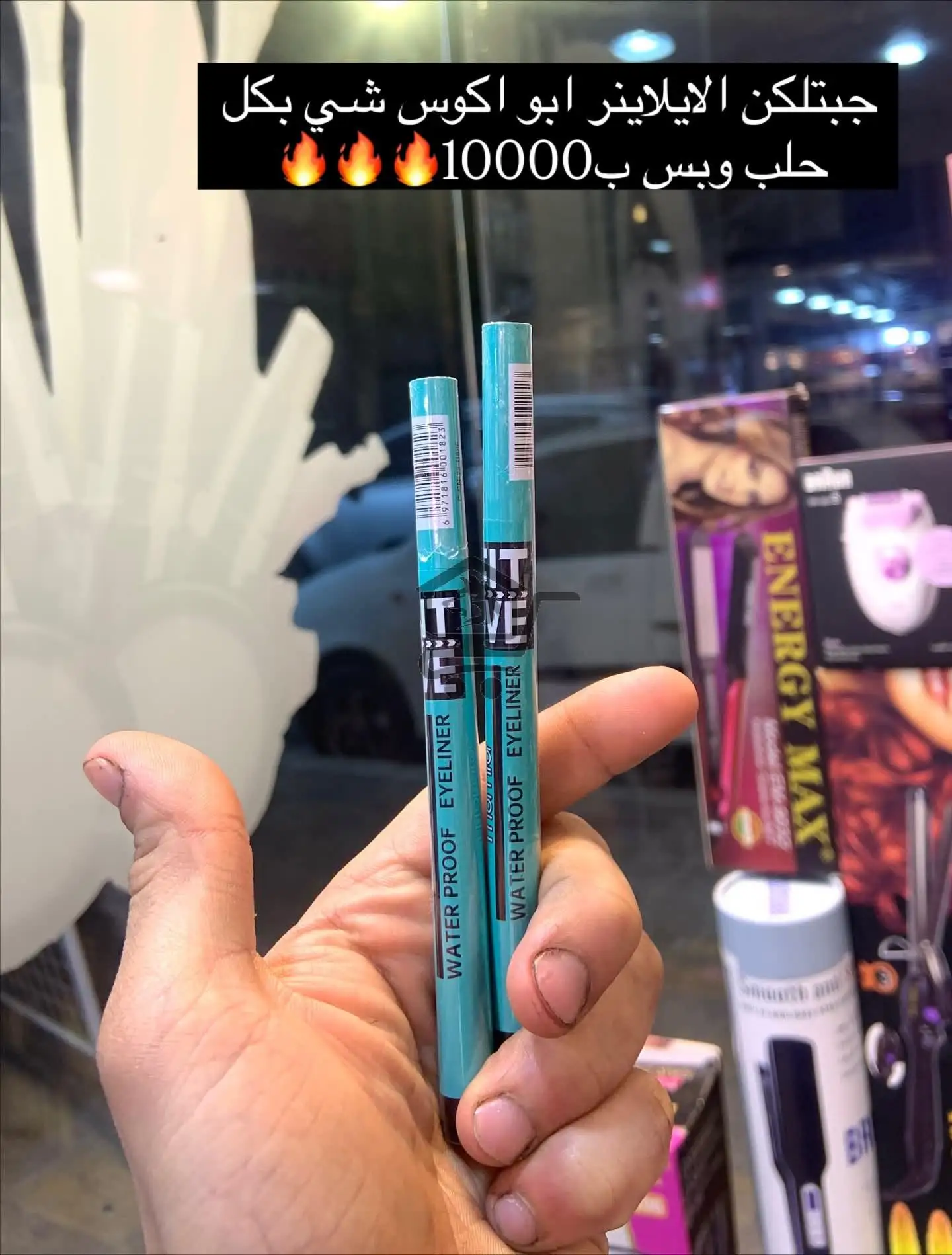 مكياجات فخمة - الصورة 3