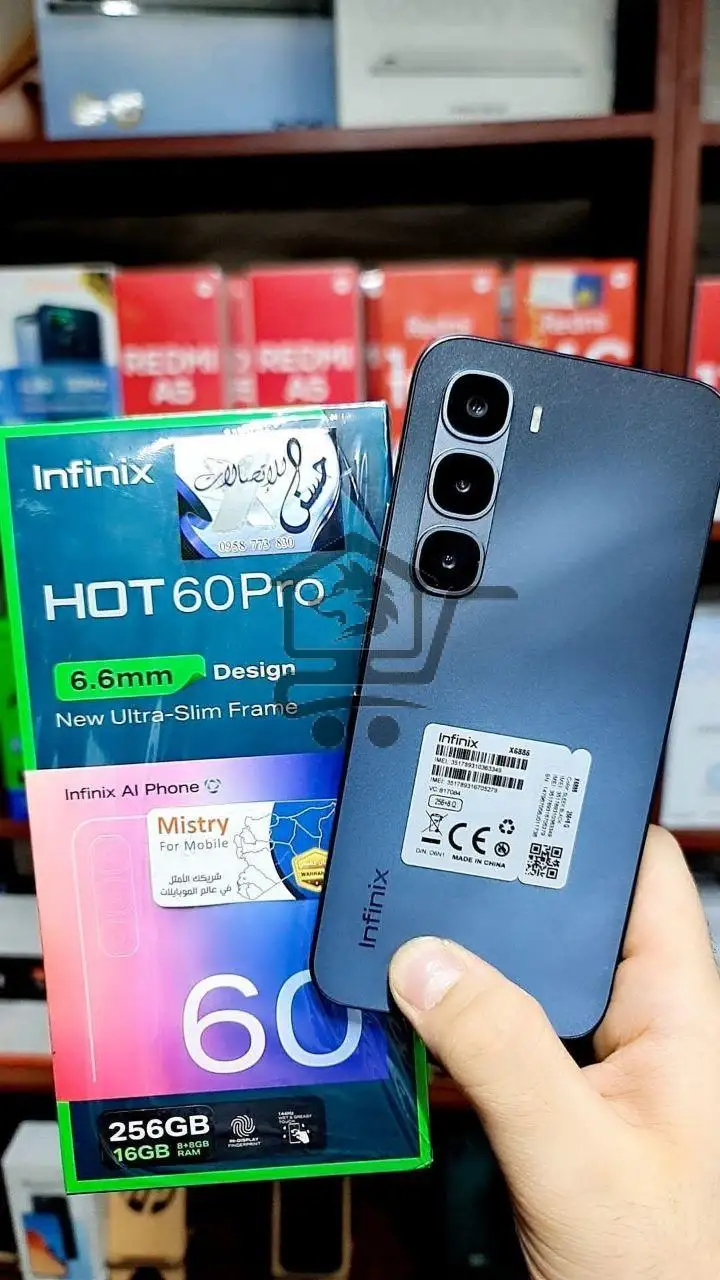 Infinix Hot 60 Pro - الصورة 1