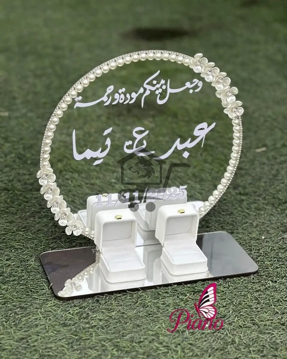 ستاند خطوبة - الصورة 3