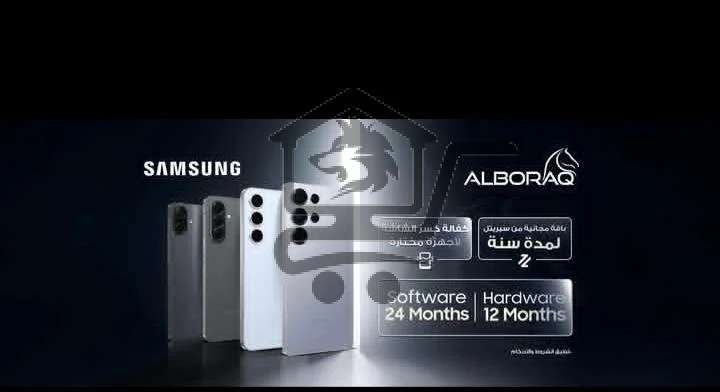 Al Boraq Telecom - الصورة 1