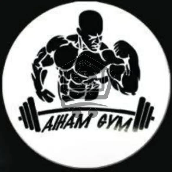 Aiham Gym - قوّتك تبدأ من هون 🏋️‍♂️ - الصورة 1