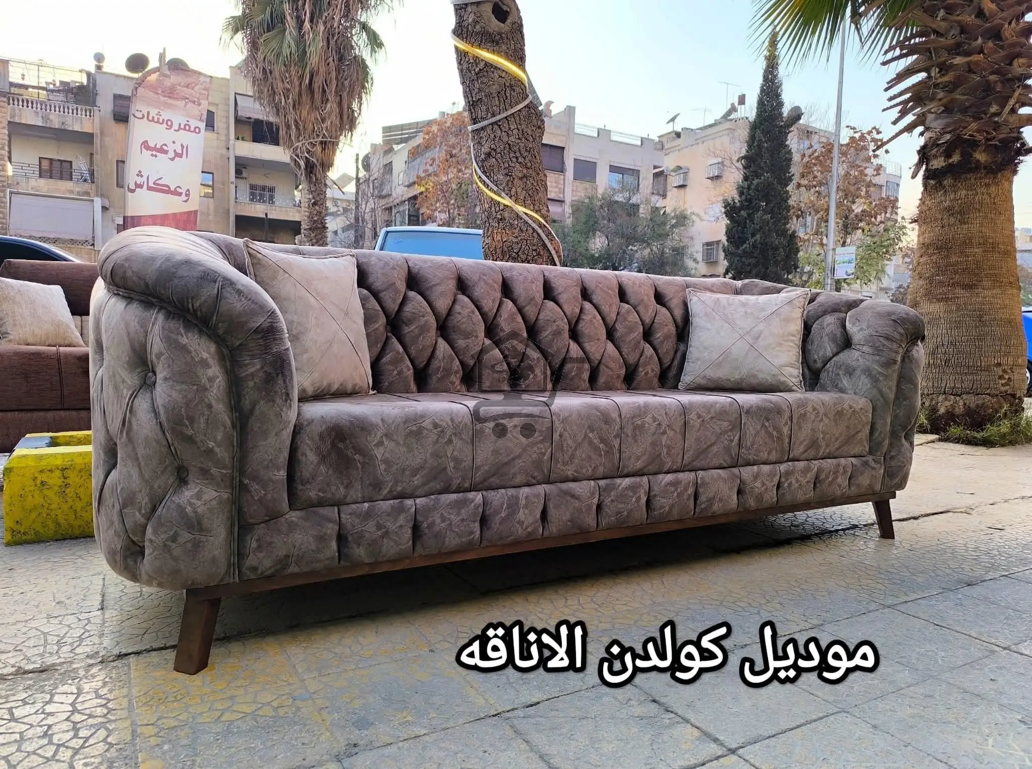 مفروشات الاناقة - الصورة 1