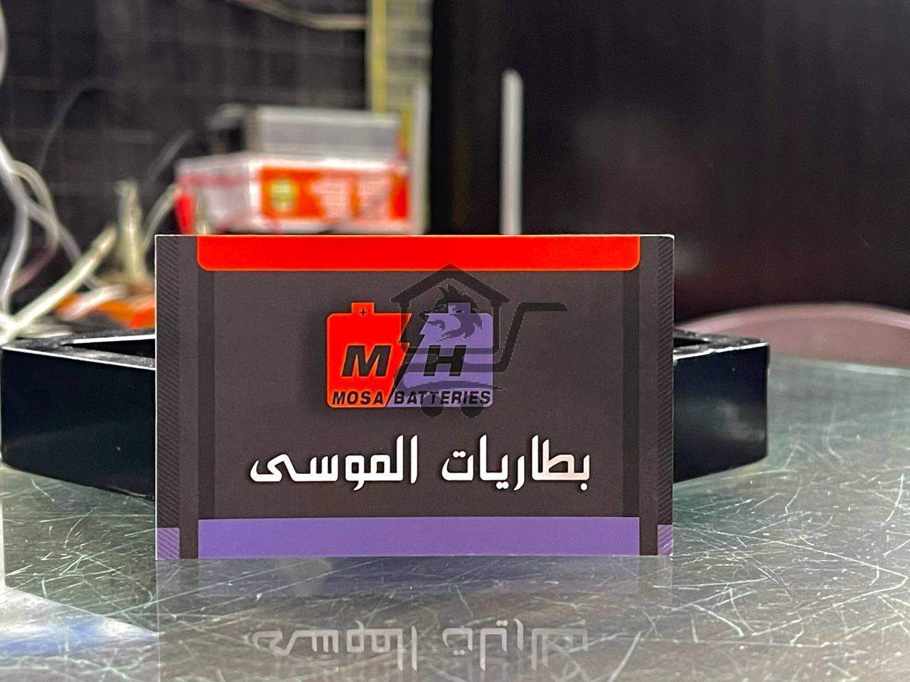 بطاريات الموسى - الصورة 3