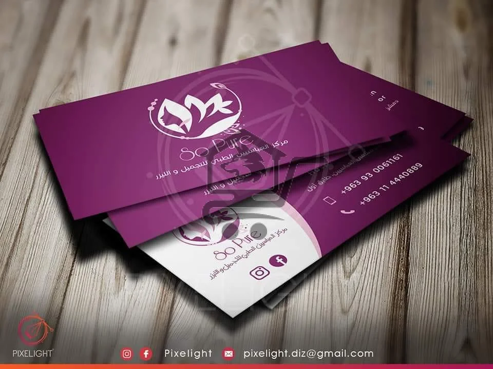 مركز العباسيين الطبي للتجميل والليزر - الصورة 2