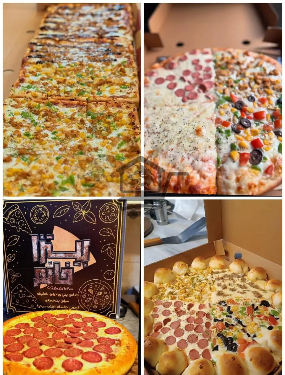 بيتزا خانم - الصورة 2