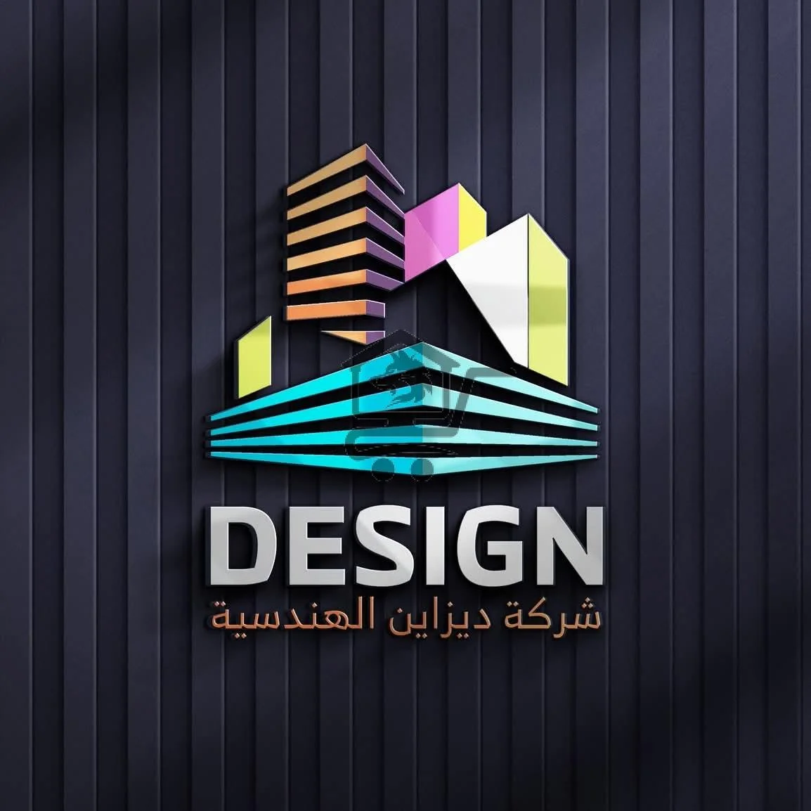 شرحة ديزاين الهندسية - الصورة 1