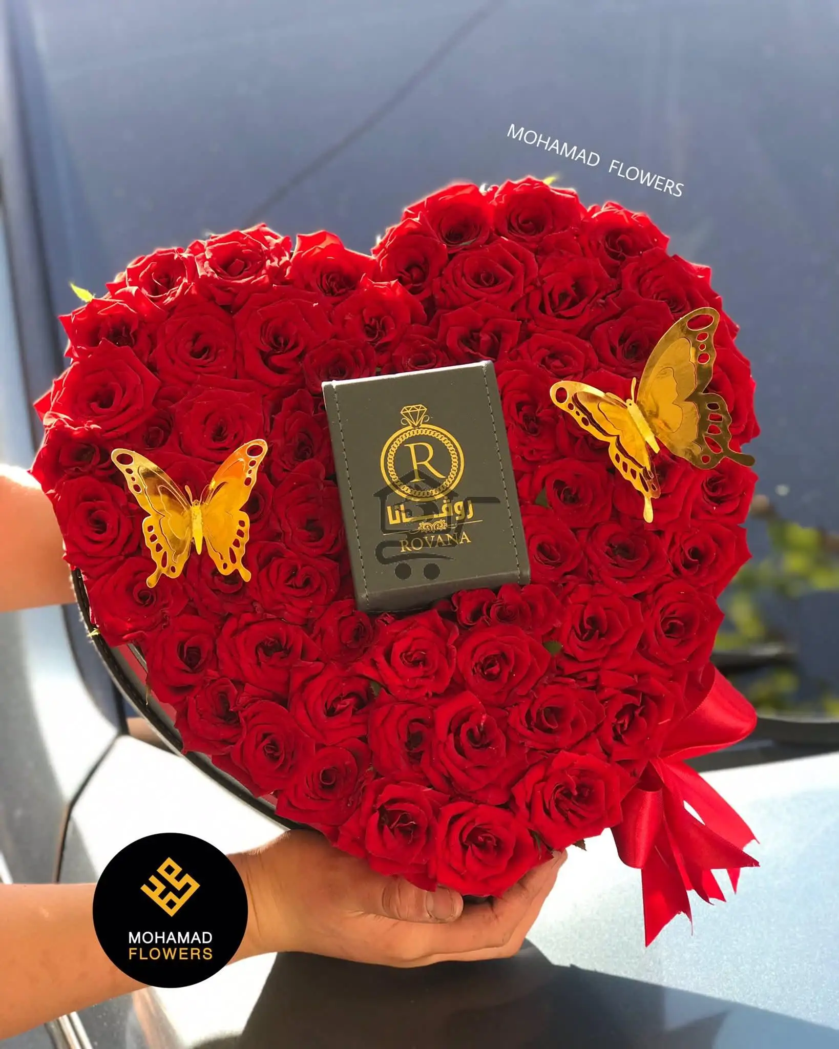 بوكس ورد جوري - الصورة 3