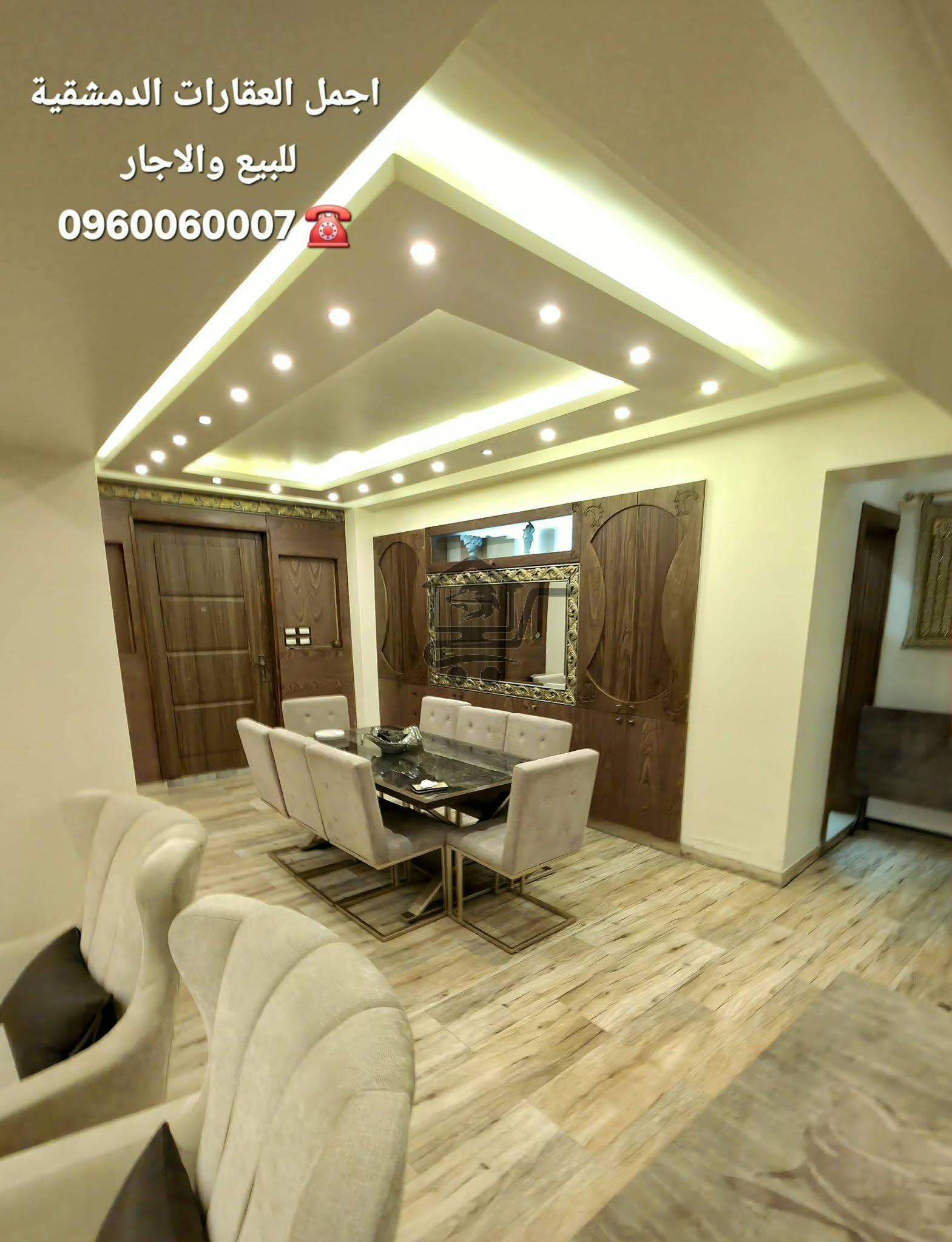 منزل أرضي مميز للبيع - الصورة 7