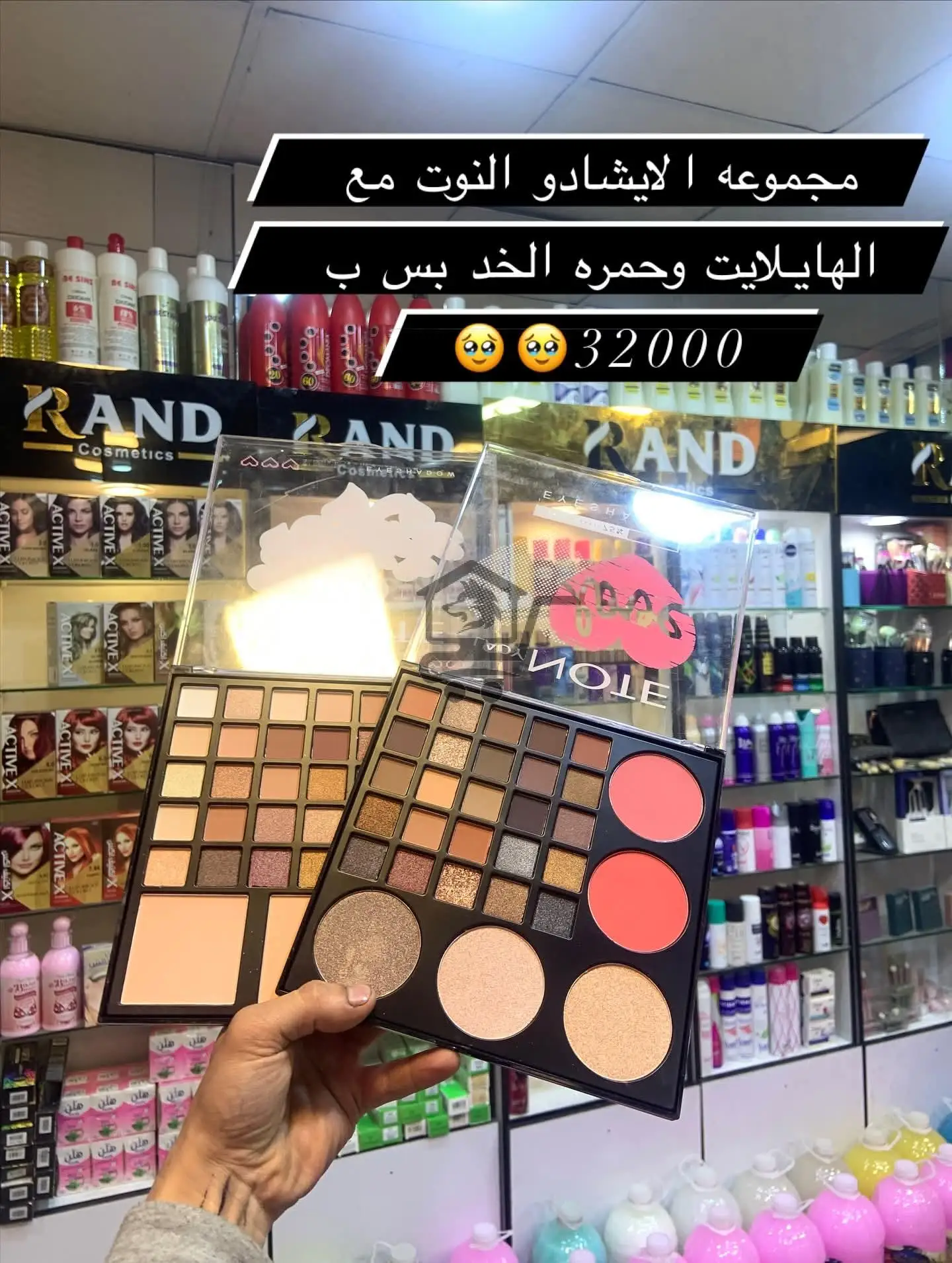 مكياجات فخمة - الصورة 5