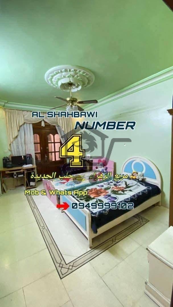 منزل مميز - الصورة 4