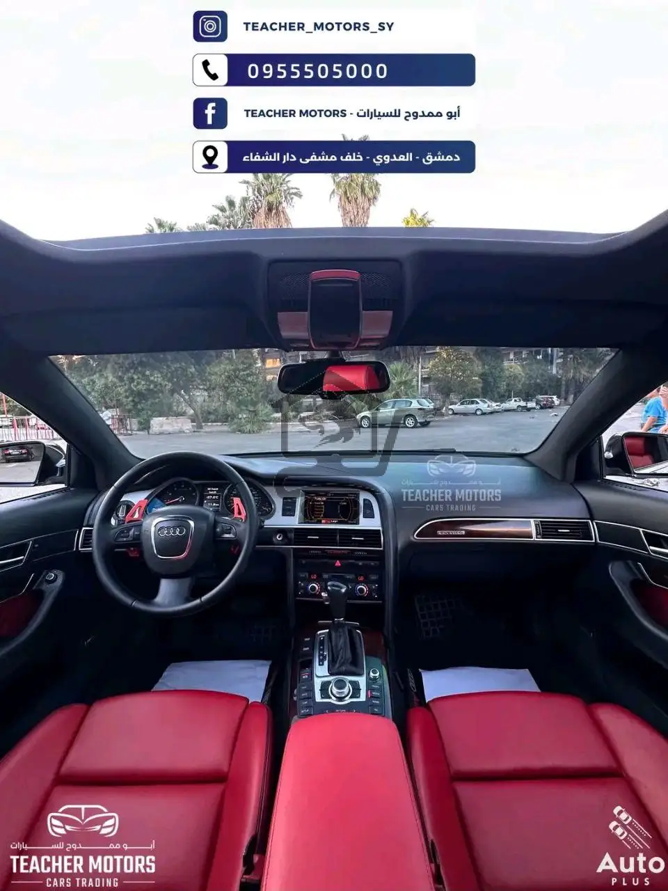 Audi A6 3.2 Quattro - الصورة 4