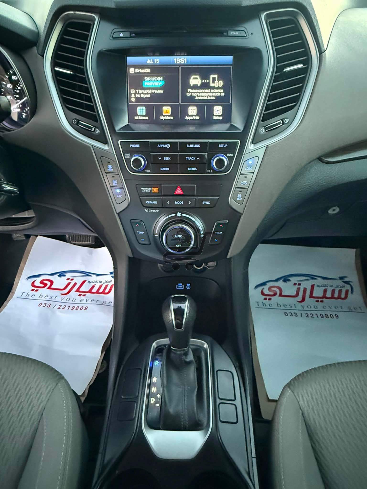 Hyundai Santafe 2017 - الصورة 9