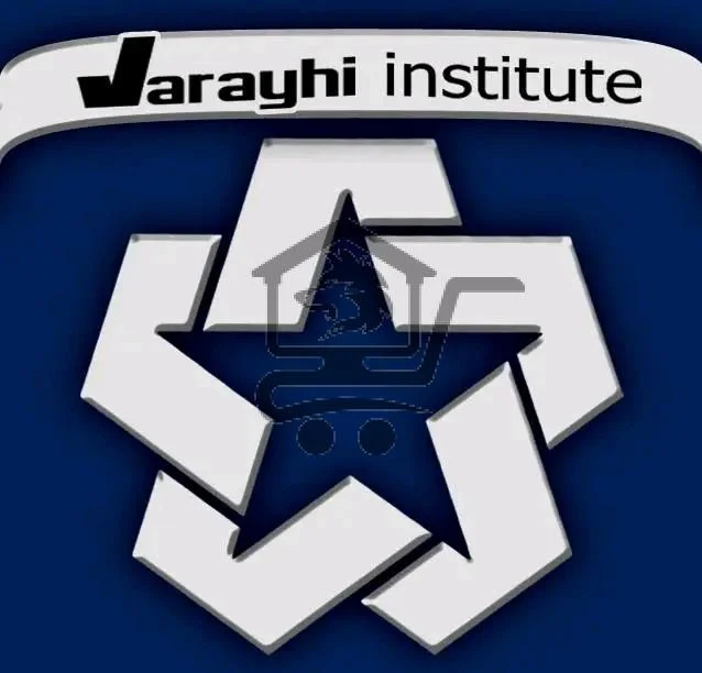 معهد جرايحي - الصورة 1