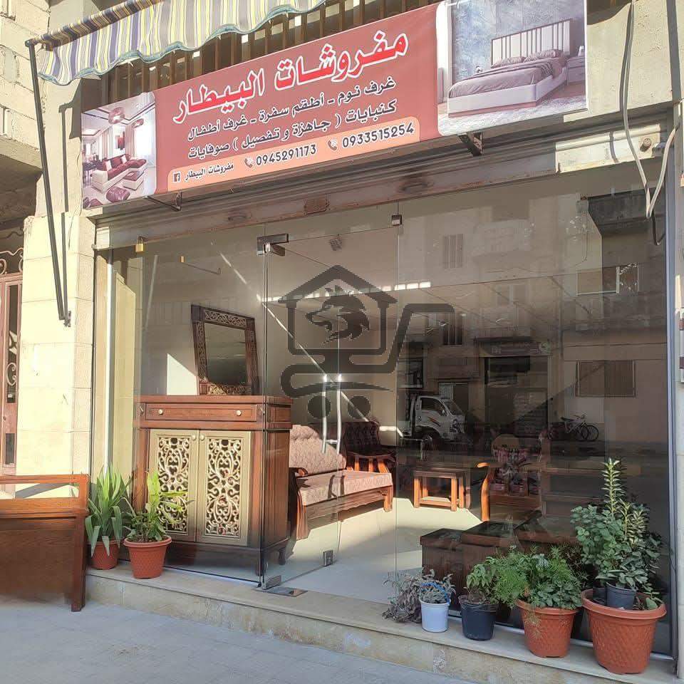 مفروشات البيطار - الصورة 8