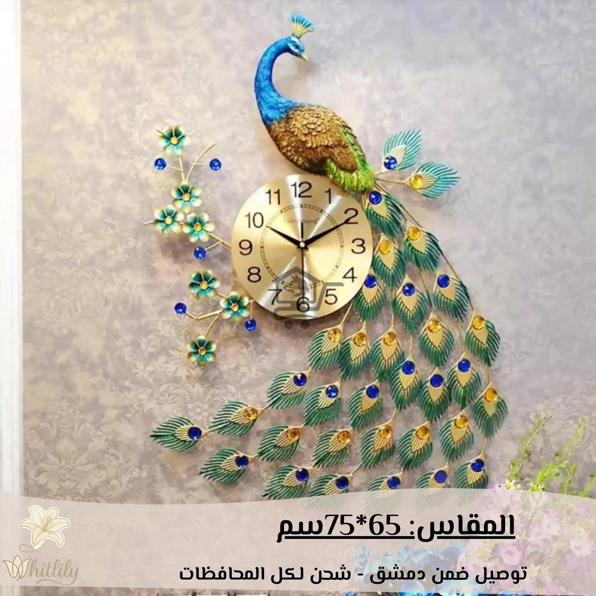 ساعات جدارية - الصورة 2