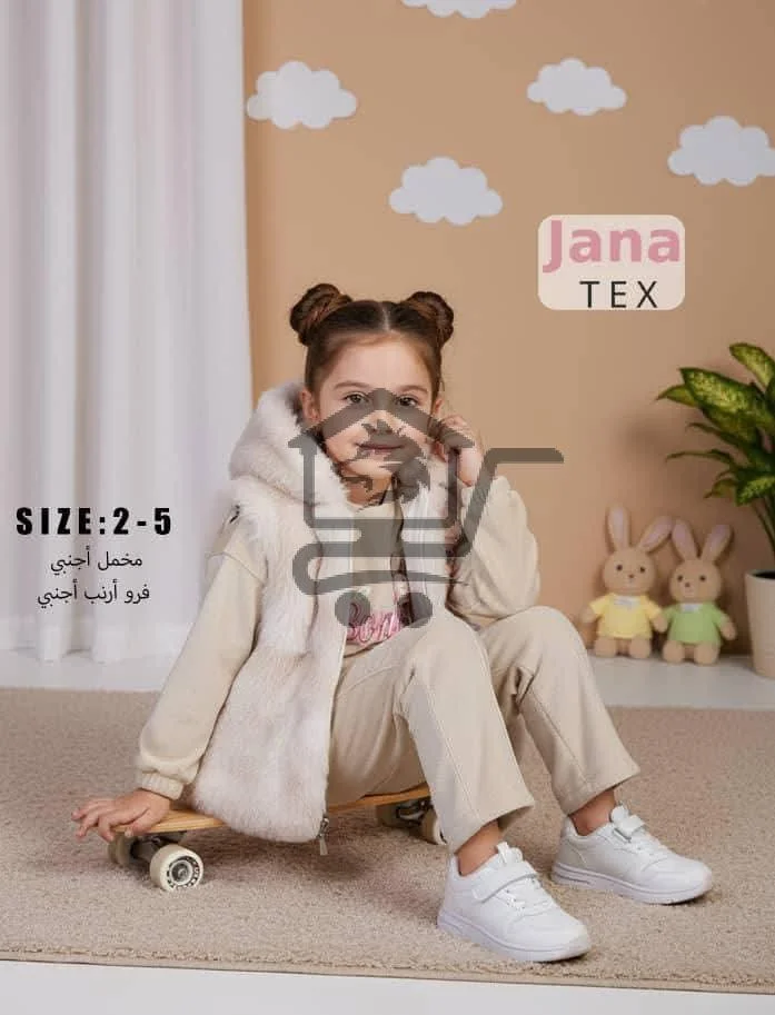 بيجامة اطفال - الصورة 3