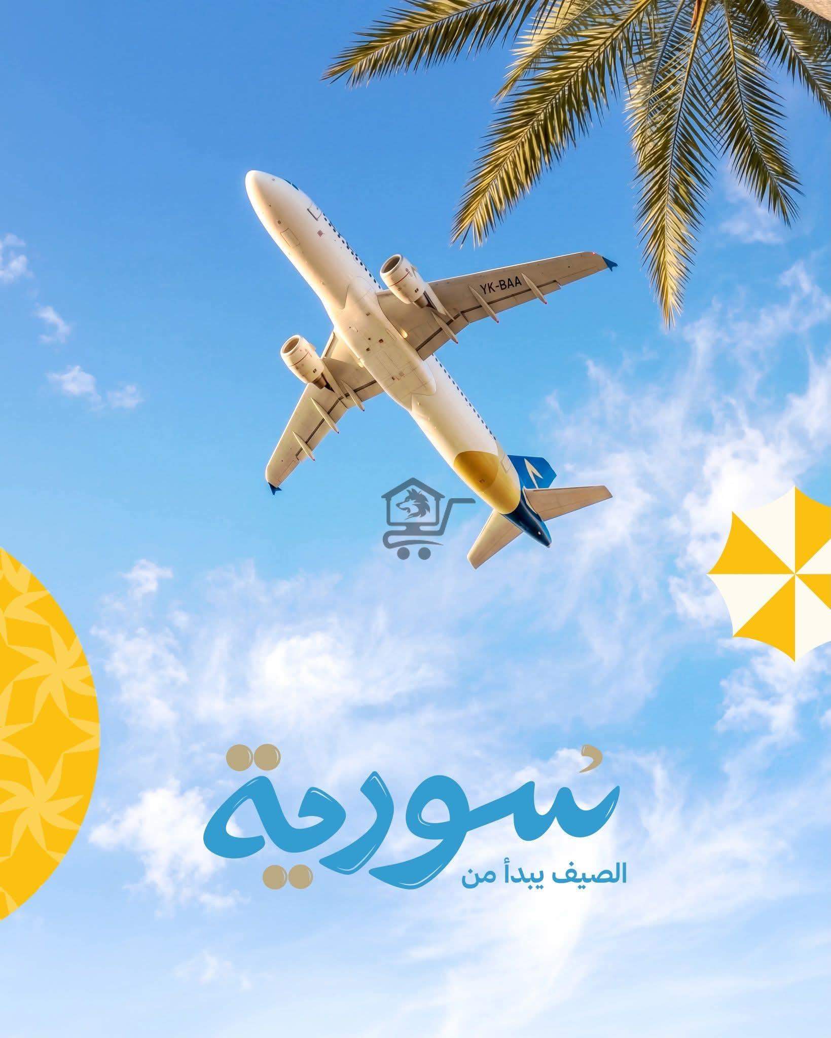 Flay Cham - الصورة 1