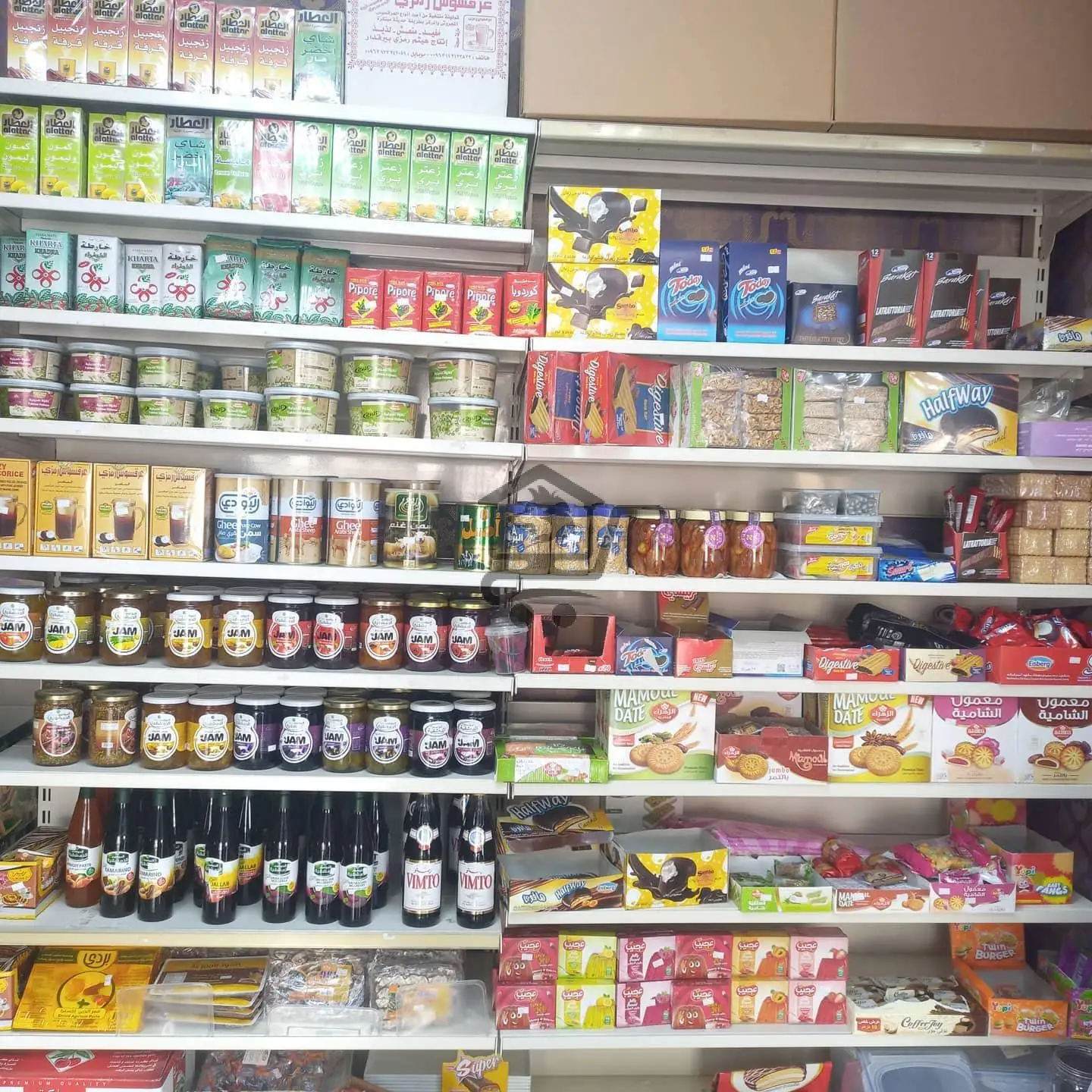 محمصة زهرة حلب - الصورة 4