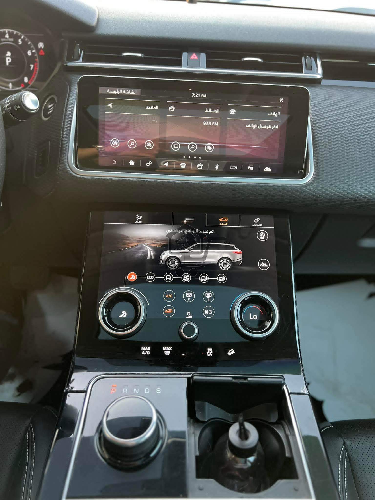 Range Rover Velar - الصورة 4