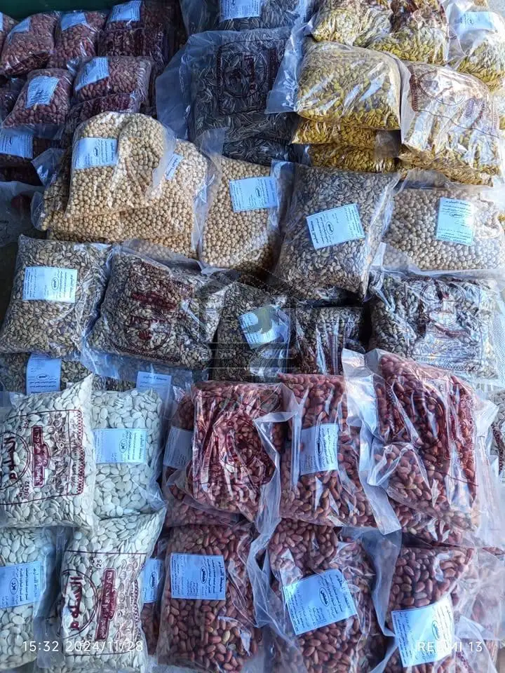 محمصة السلوم - الصورة 1