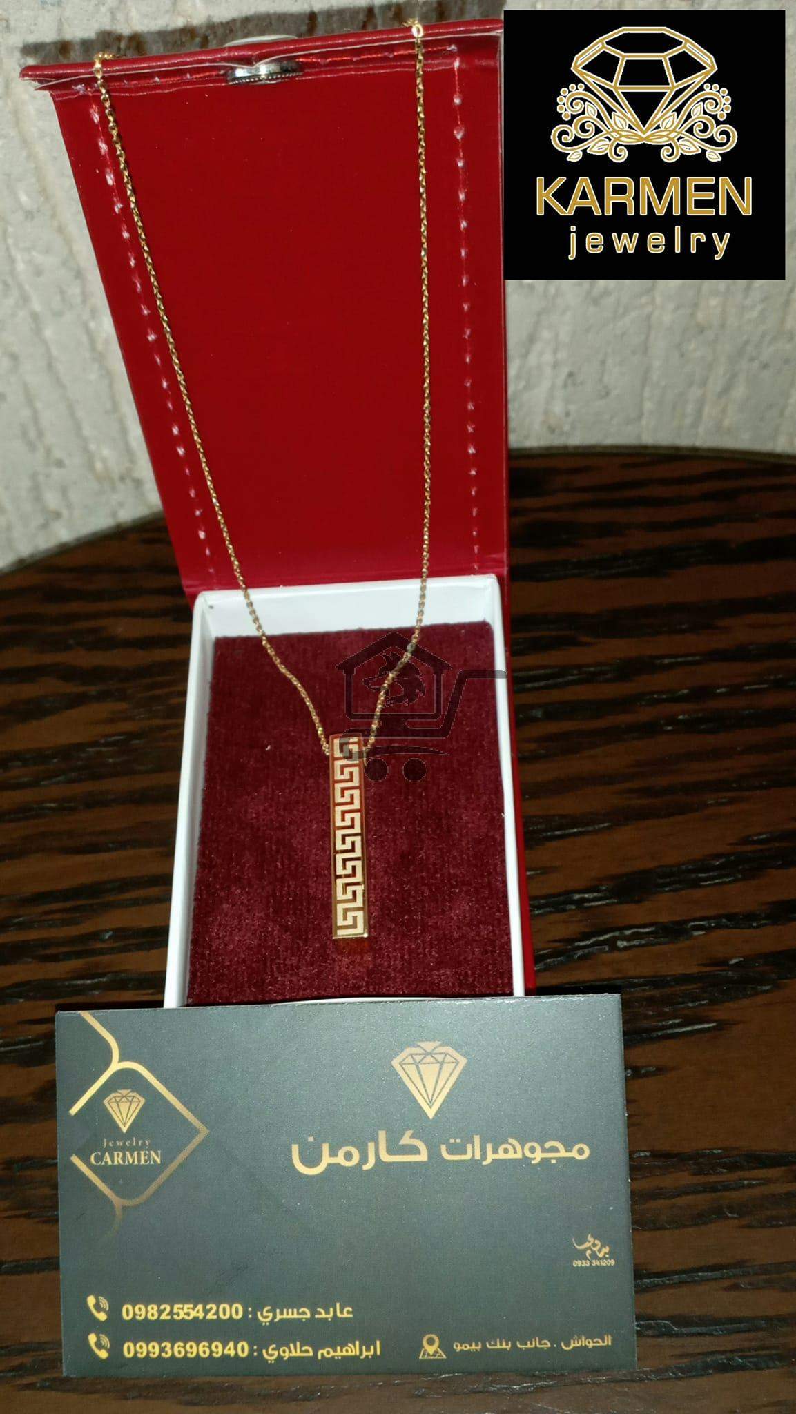 مجوهرات كارمن - الصورة 5