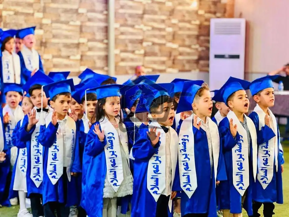 روضة براعم السلام - الصورة 1