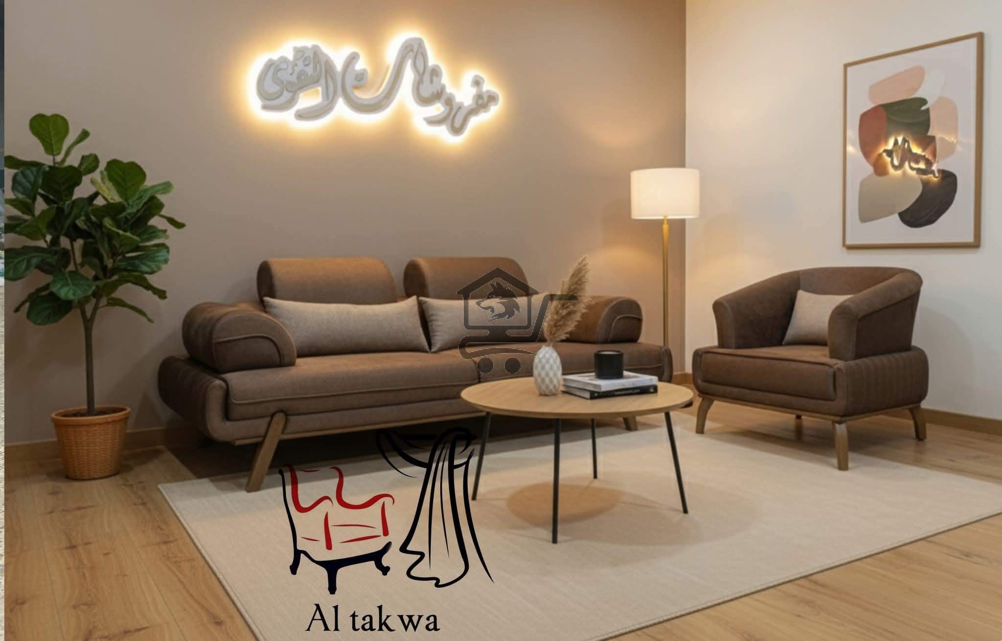 مفروشات التقوى - الصورة 7