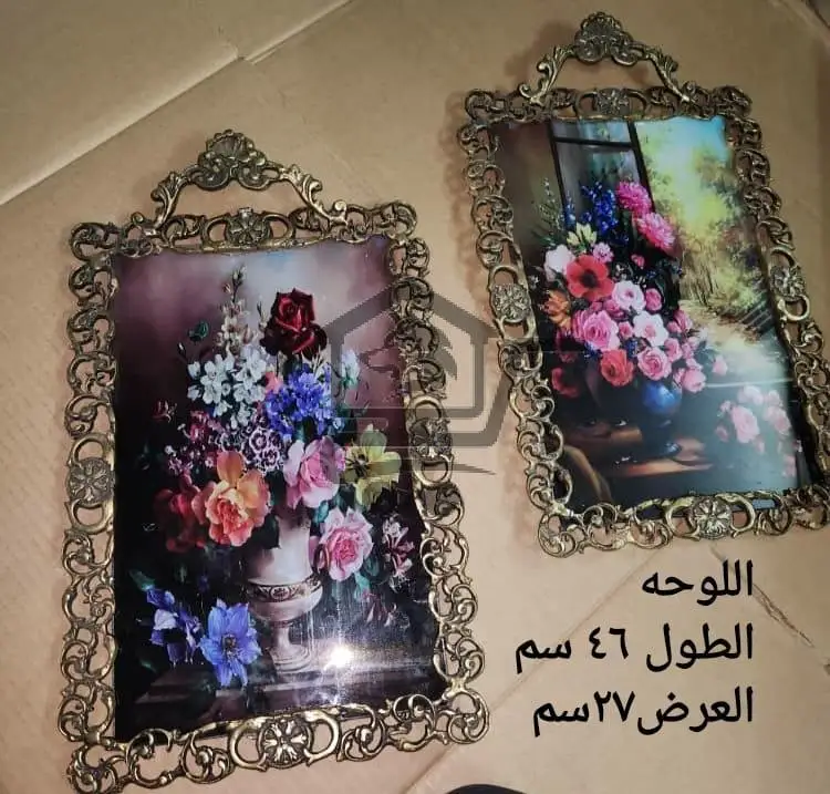 Coppers نحاسيات - الصورة 3