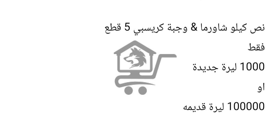 مطعم سبونجي بوب - الصورة 2