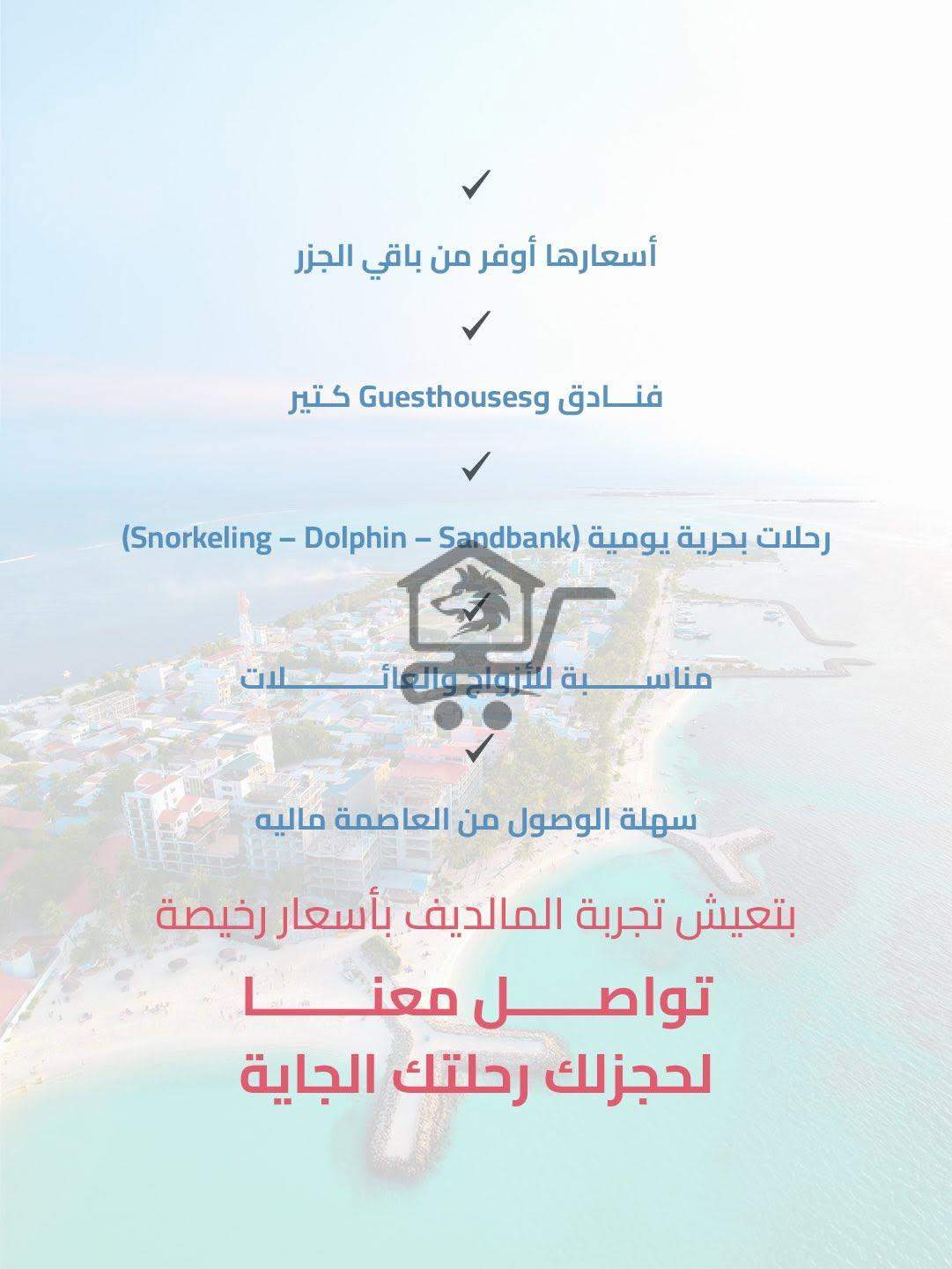 Marrota Travel - الصورة 8
