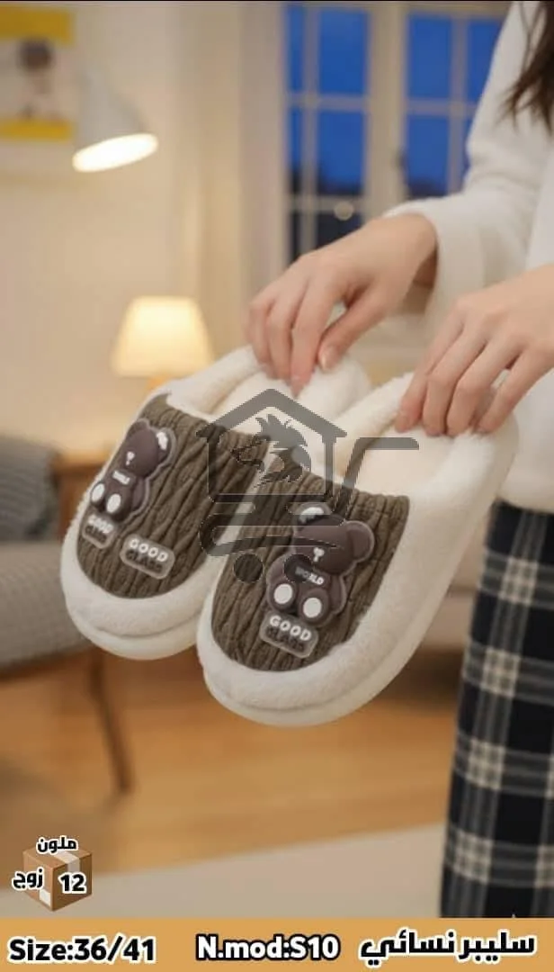 ترند 2026 - الصورة 2