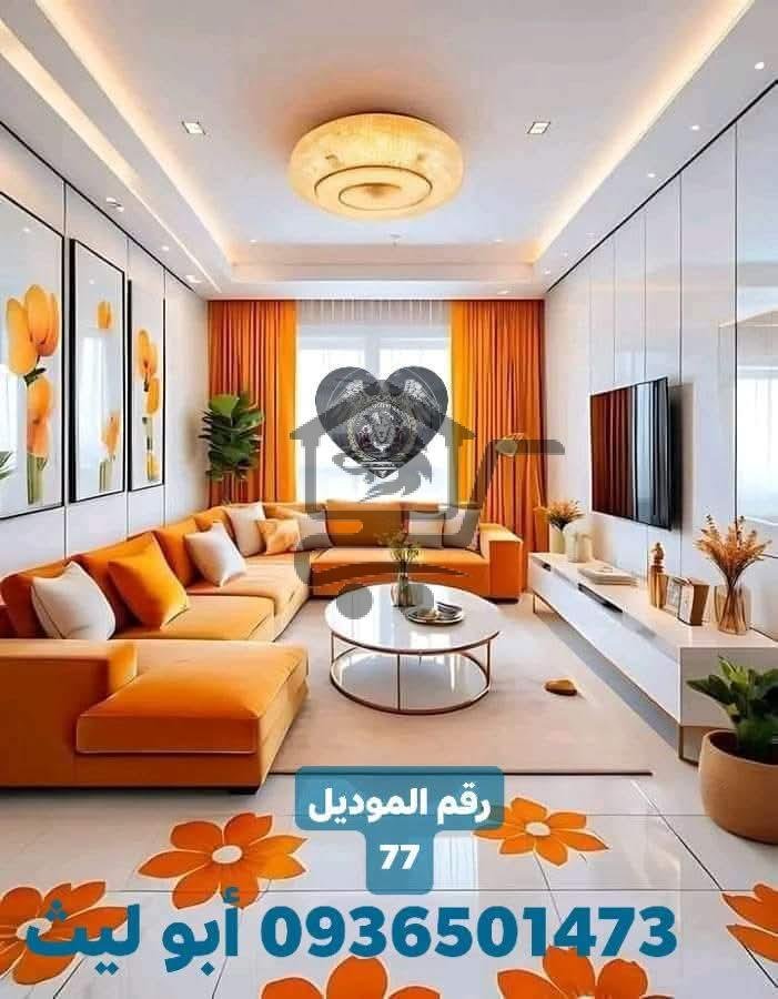 الليث للمفروشات - الصورة 6