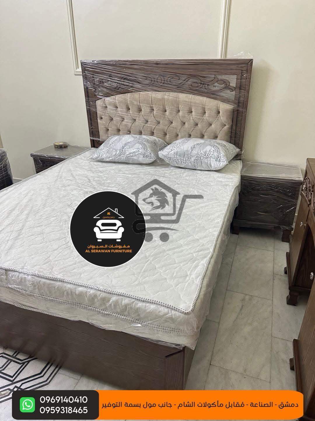 مفروشات السيروان - الصورة 8