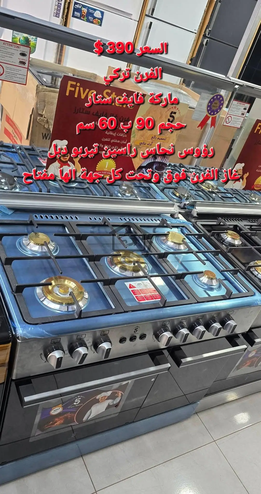 معرض السيد - الصورة 3