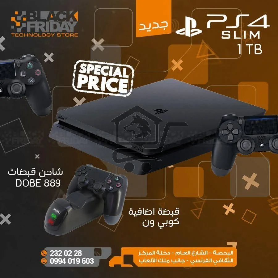 بلاك فرايدي ستور - الصورة 3