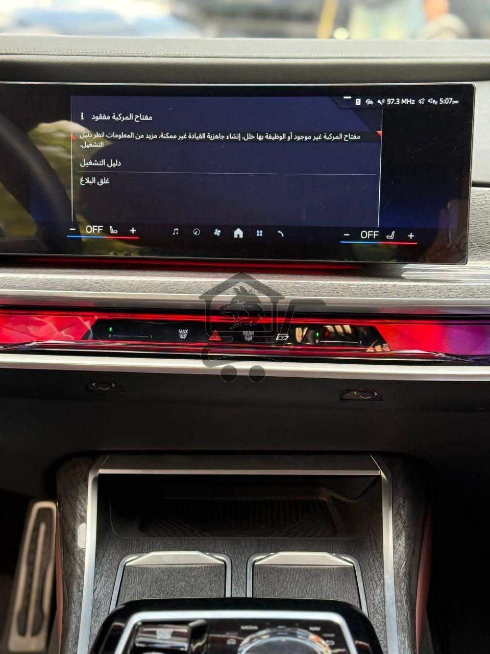 BMW 735i - الصورة 7