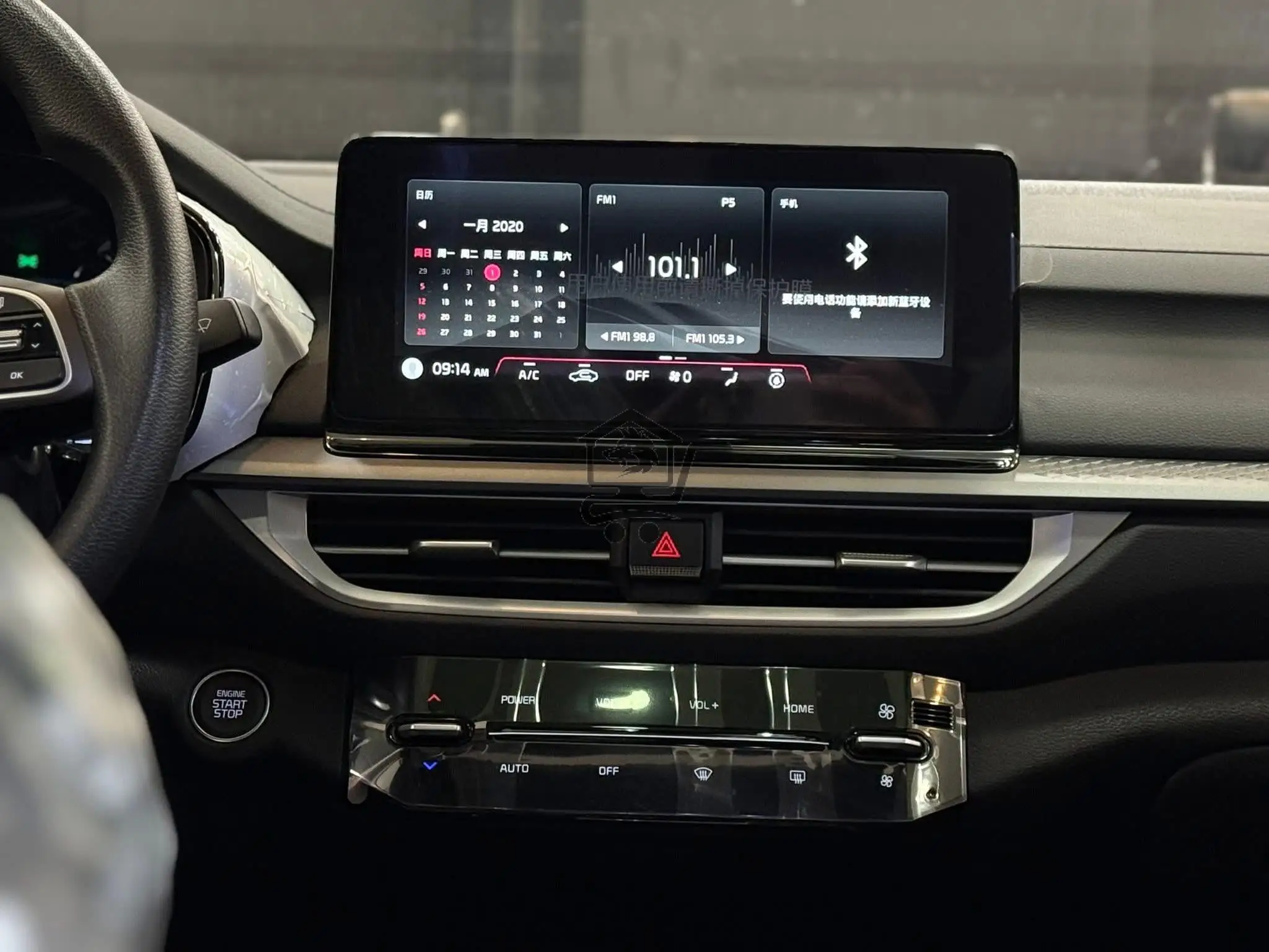 Kia - الصورة 4