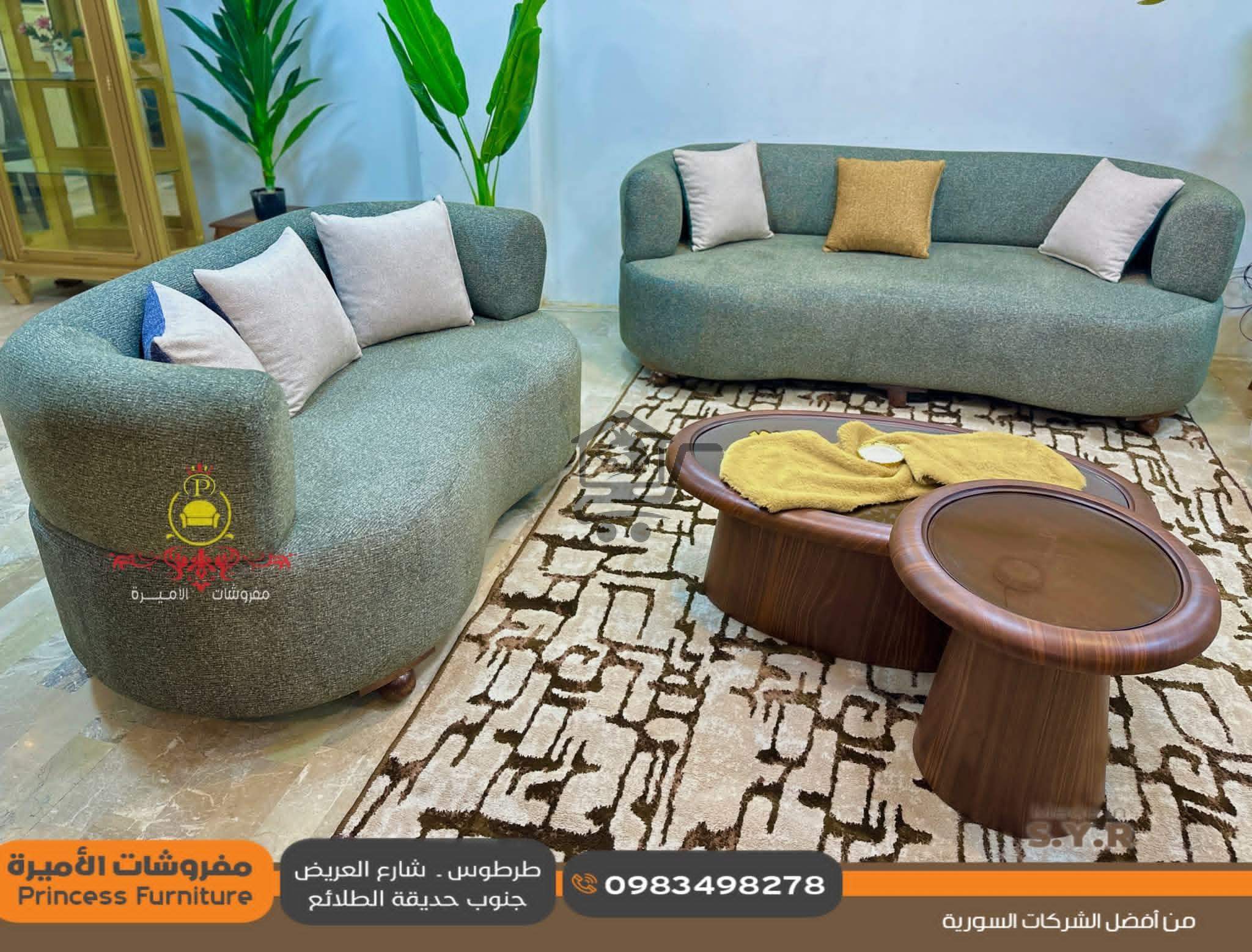 مفروشات الأميرة - الصورة 4