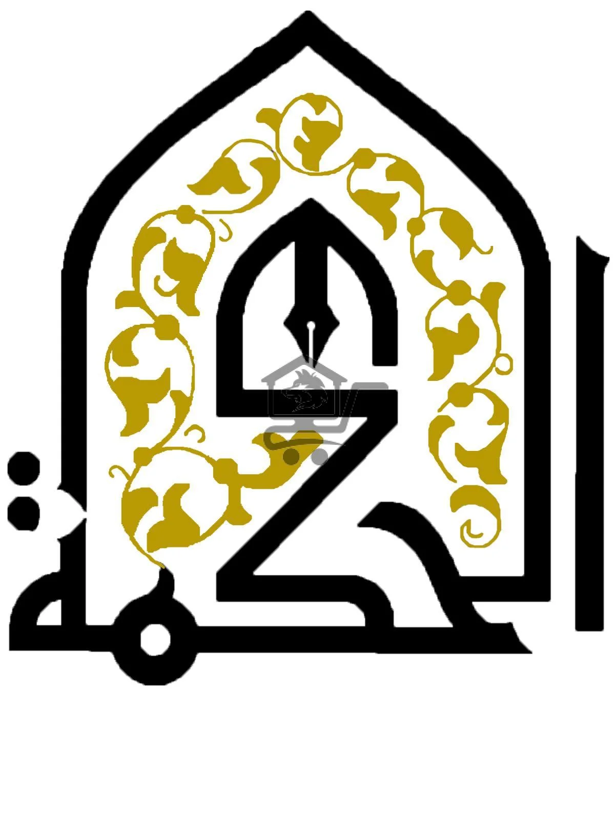 معهد نور الحكمة - الصورة 2