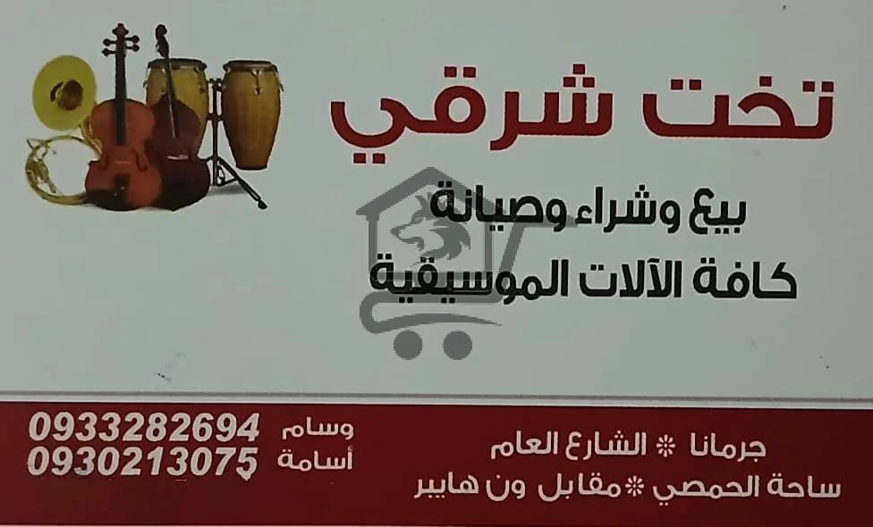 🎶 تخت شرقي محلك الأول لكل شي موسيقي! - الصورة 1