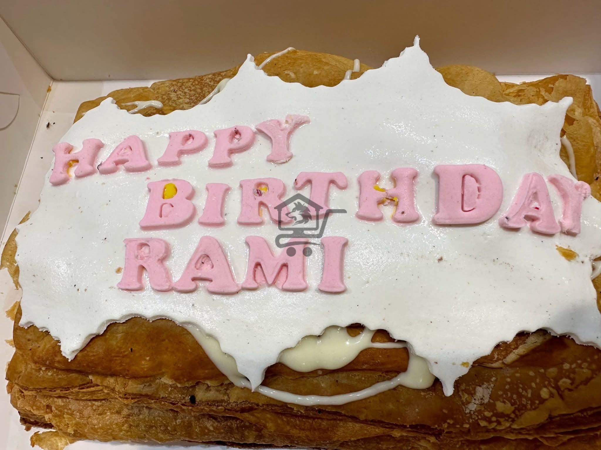 باتيسري اناناس - الصورة 9