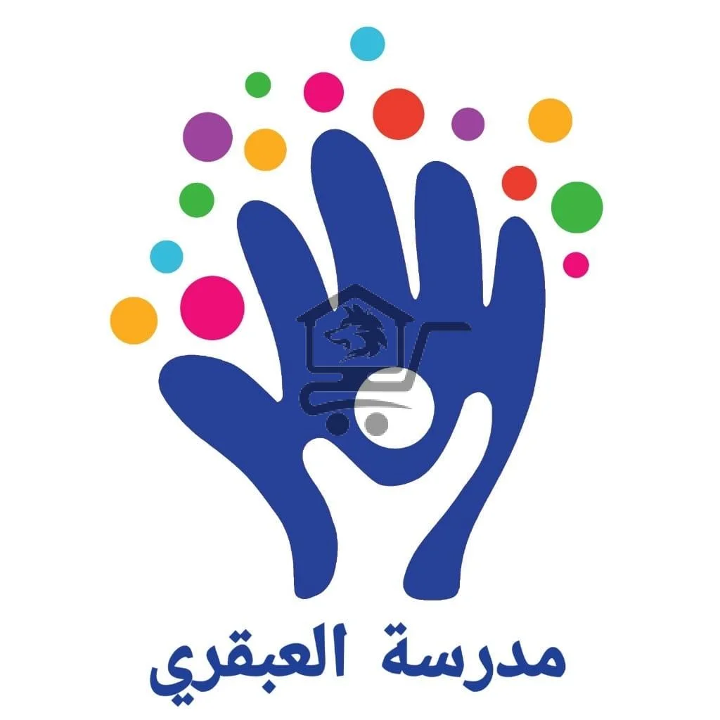 مدرسة العبقري الخاصة - الصورة 2