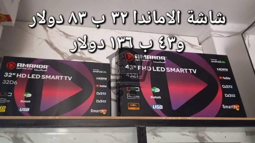 ارخص العروض من عنا - الصورة 3