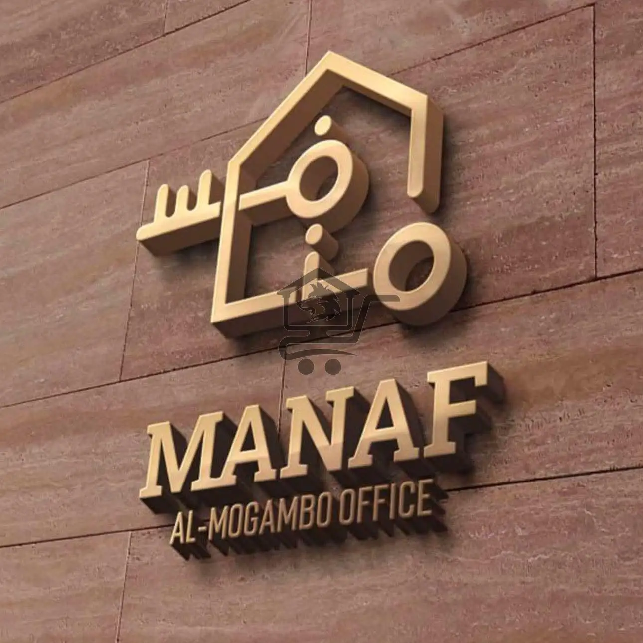 مناف للعقارات - الصورة 1