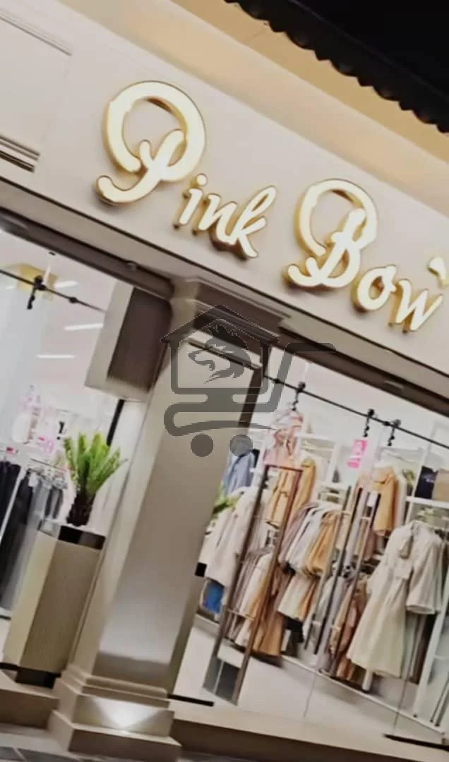 Pink Bow🎀 - الصورة 2